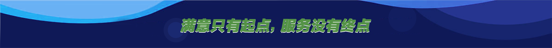 企航寶（北京）企業(yè)管理有限公司